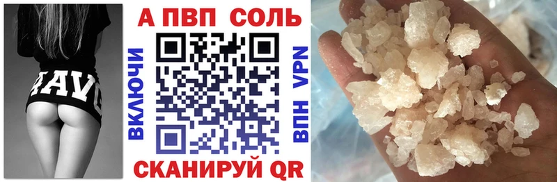 Купить наркотики сайты Хабаровск АМФ  МЕФ  Метамфетамин  Бошки Шишки  COCAIN  Гашиш 