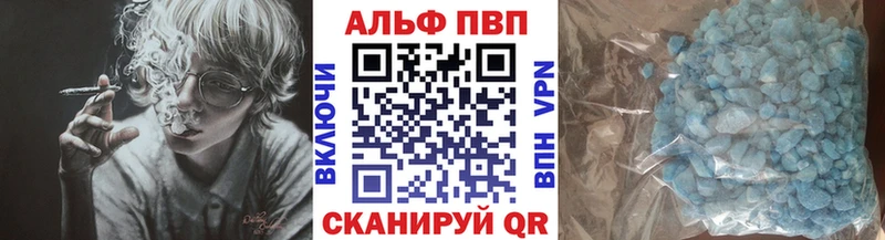 A PVP мука  Хабаровск 