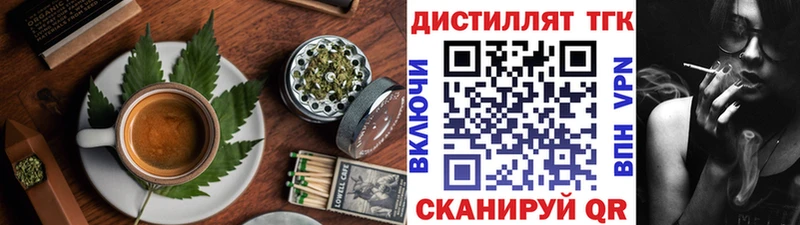 Cannafood конопля  Хабаровск 