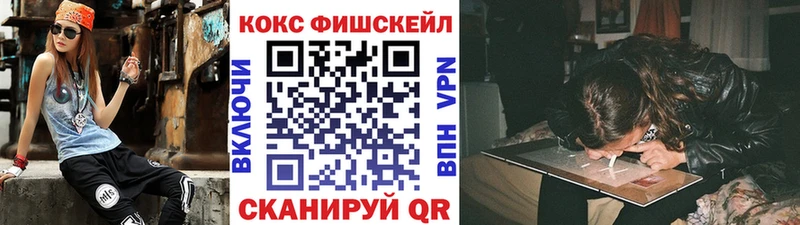 КОКАИН Эквадор  Хабаровск 