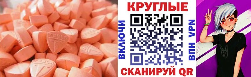 наркошоп  Хабаровск  Ecstasy ешки 