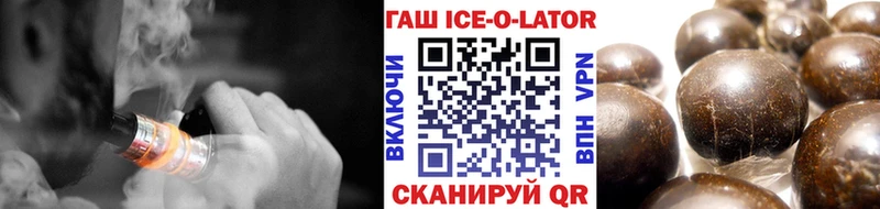 blacksprut ссылки  купить наркоту  Хабаровск  ГАШ hashish 