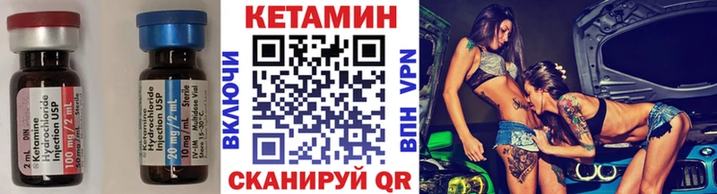 площадка официальный сайт  Хабаровск  Кетамин ketamine 