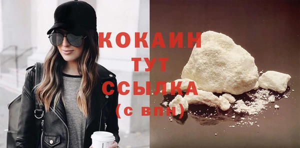 дистиллят марихуана Медногорск