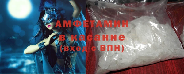 мет Абинск