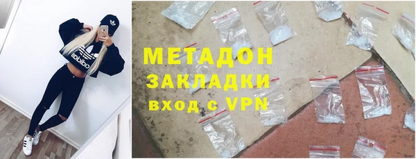 мет Абинск