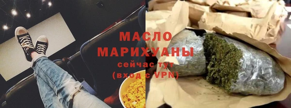 прущие грибы Мегион