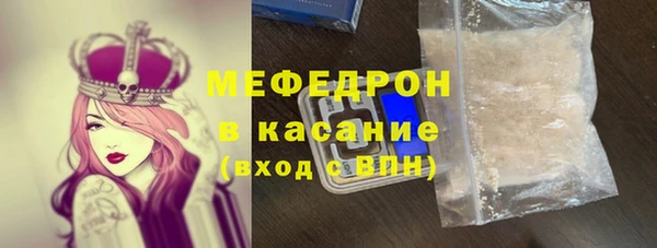 амф Абдулино