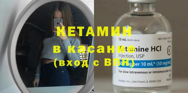 мет Абинск
