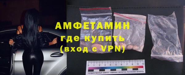 мет Абинск