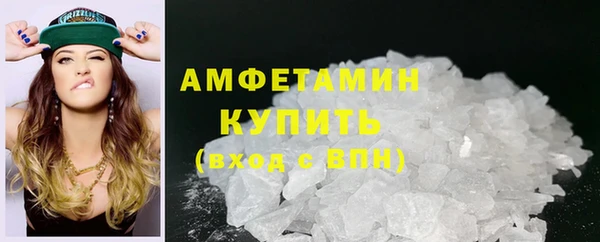 мет Абинск