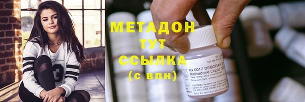 амф Абдулино