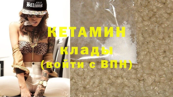 мет Абинск