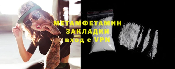 твердый Абаза