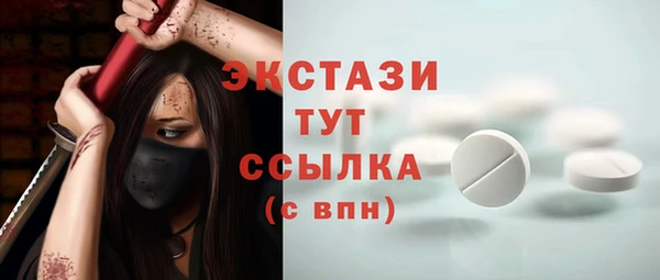 амф Абдулино