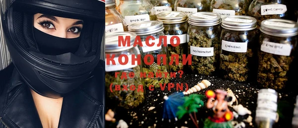 мет Абинск