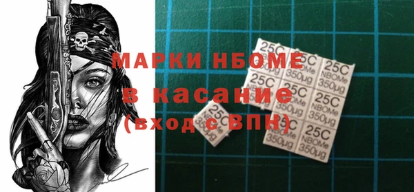 мет Абинск