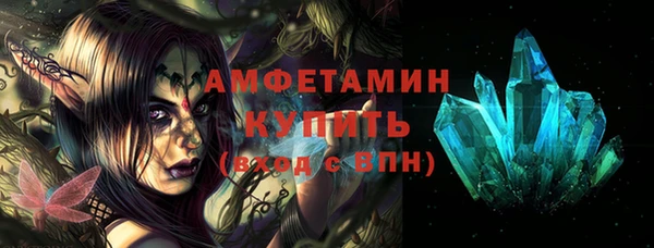 амф Абдулино