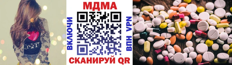 MDMA кристаллы  даркнет сайт  Хабаровск 