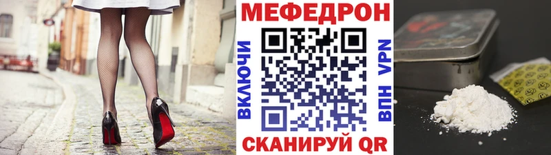 Мефедрон 4 MMC  Хабаровск 