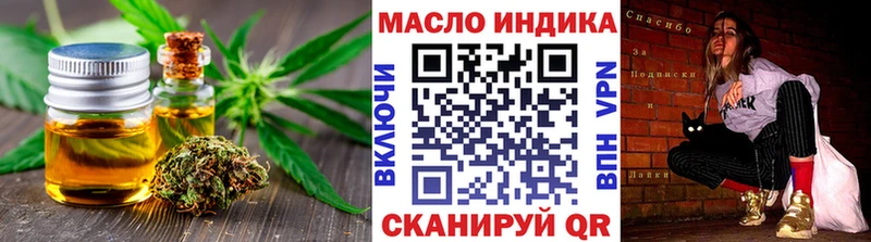 что такое наркотик Хабаровск Дистиллят ТГК Wax