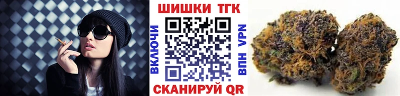 Марихуана конопля hydra Хабаровск продажа наркотиков